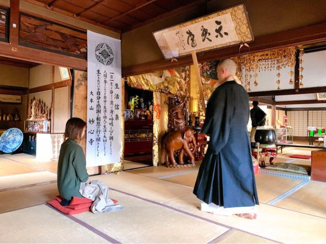 金錫山地蔵寺のイメージ画像