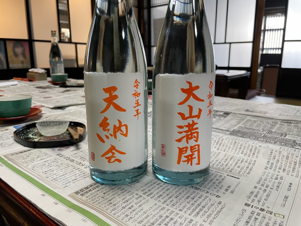 大山満開☆　見事な文字で(*'▽')
